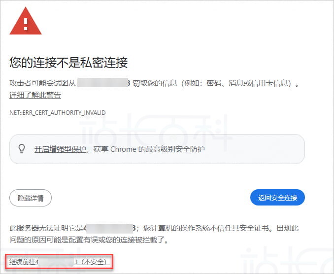 登录宝塔Linux面板