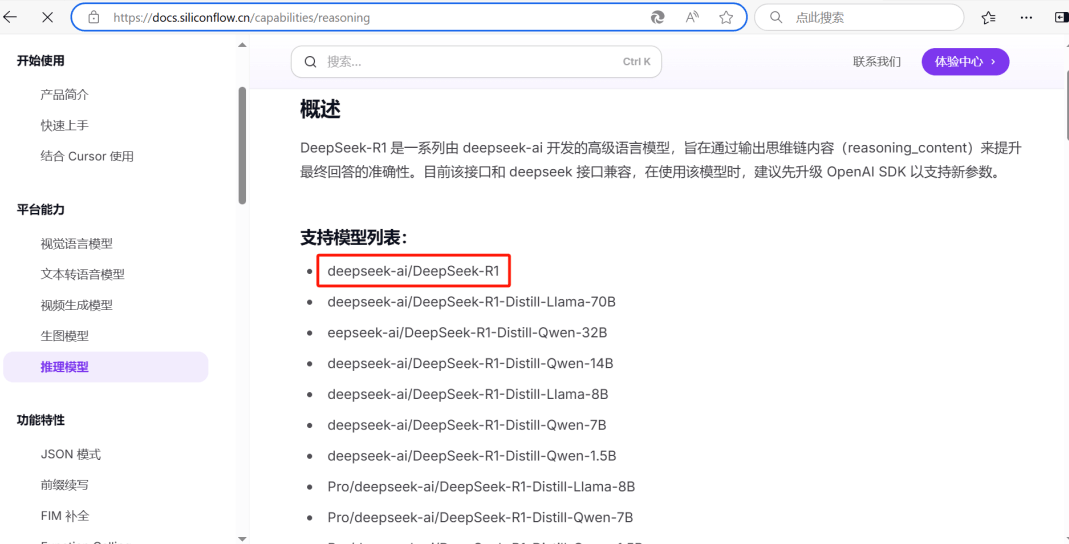 添加对话模型
