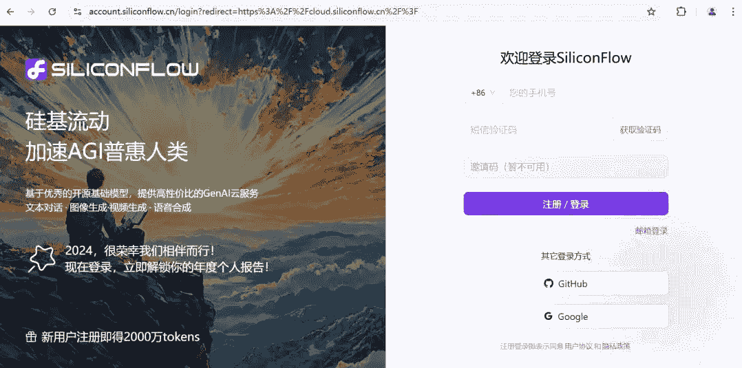 添加对话模型