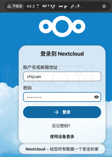 如何搭建个人网盘（35GB免费存储空间）