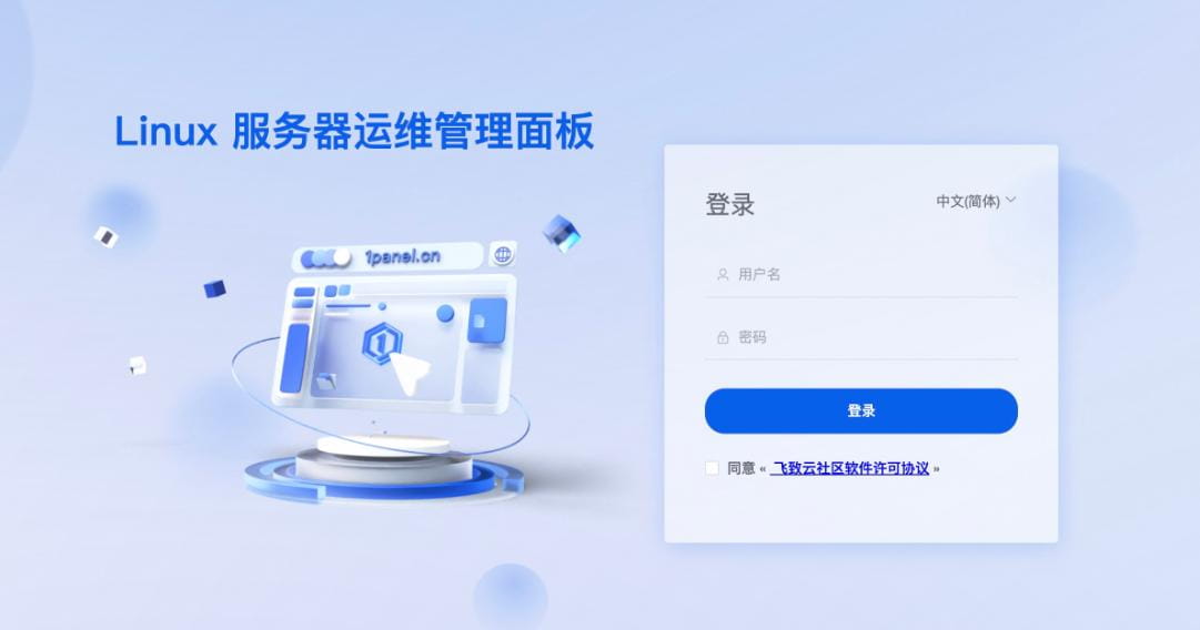 阿里云计算巢部署