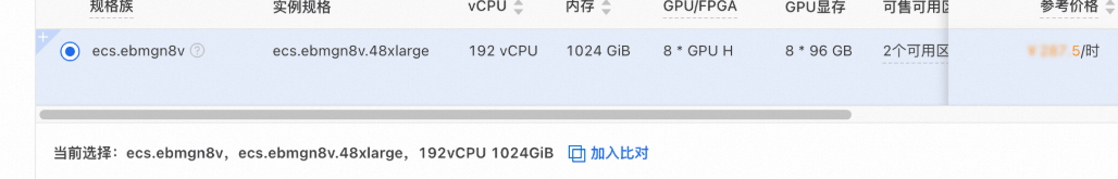 准备环境