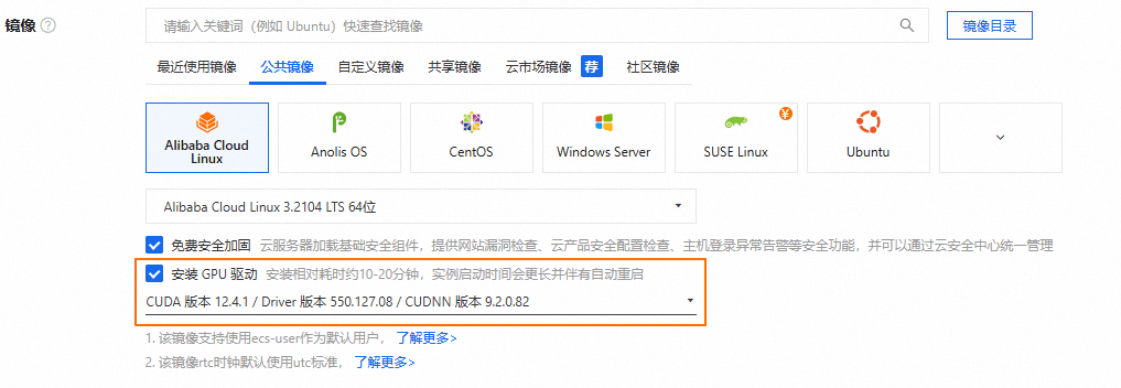 GPU单机部署DeepSeek模型（满血版）教程