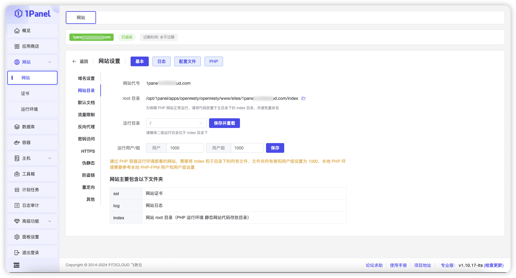 默认文档