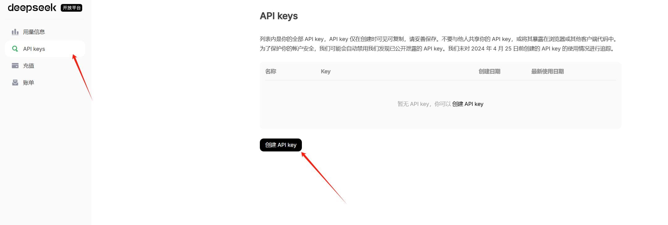 Deepseek API