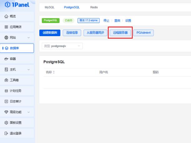 管理数据库案例