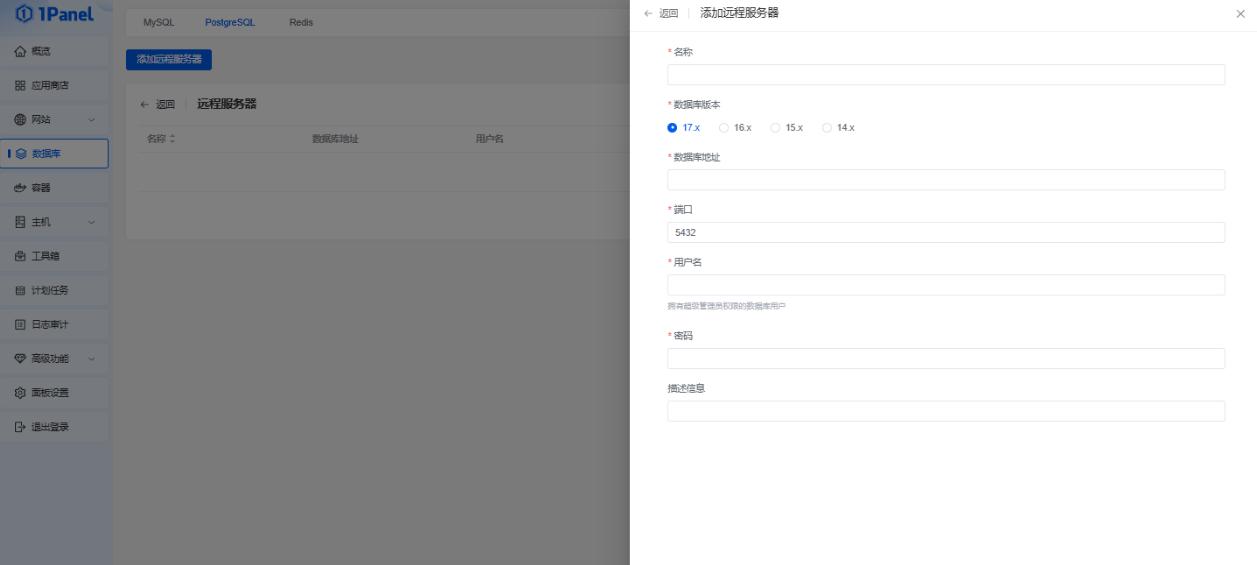 管理数据库案例