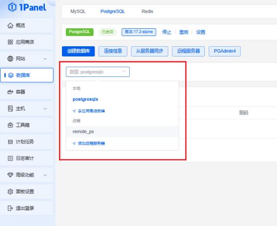 管理数据库案例