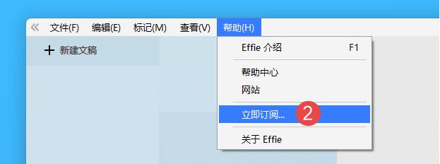 登录后依次点击菜单栏