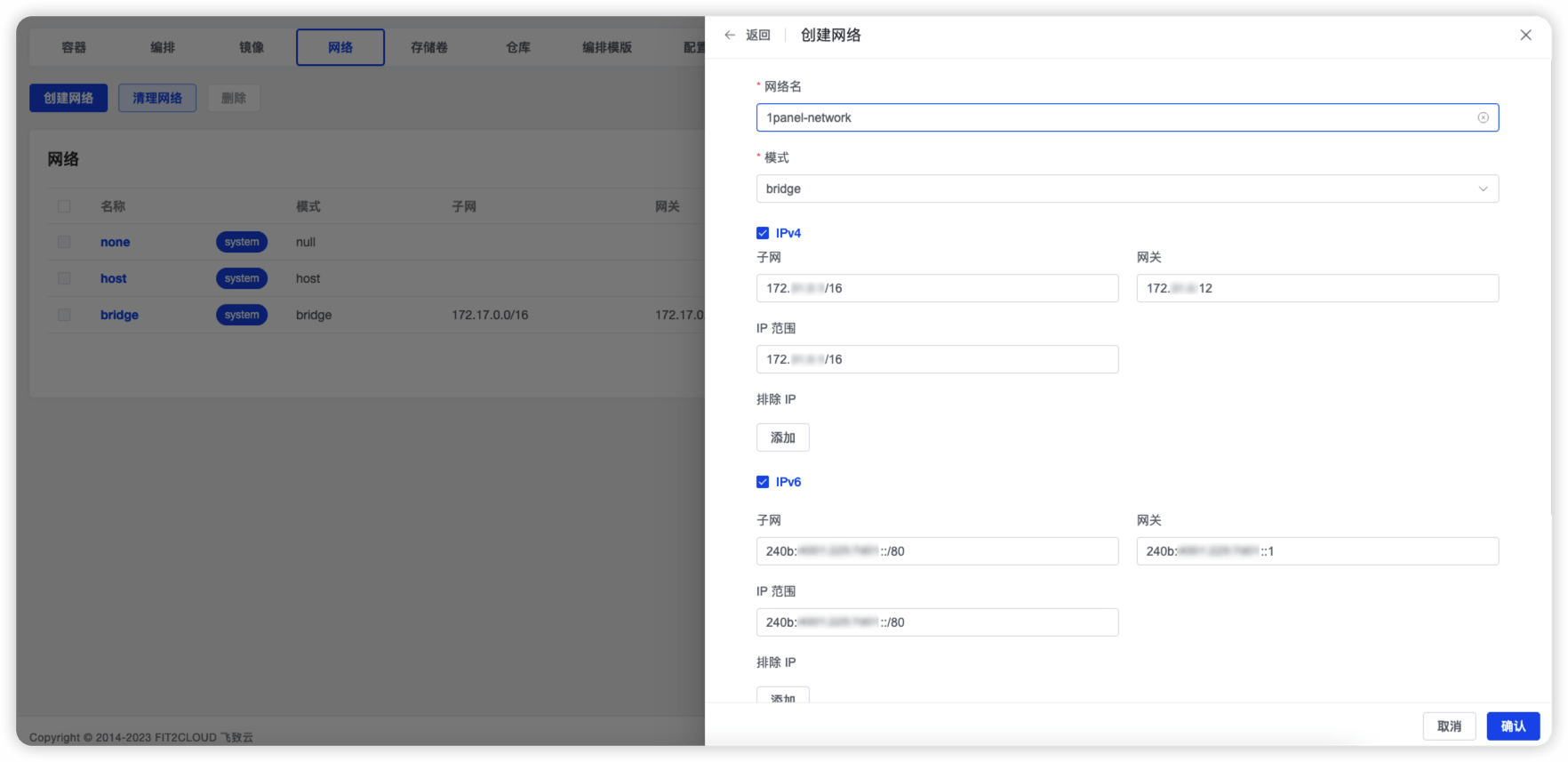 创建 IPv6 网络