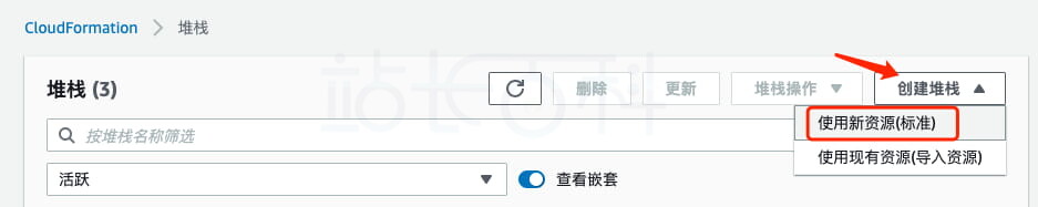 创建VPC