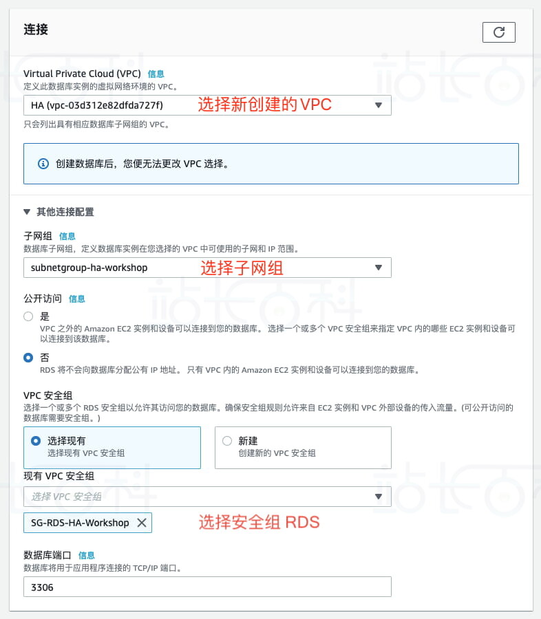 新建数据库实例