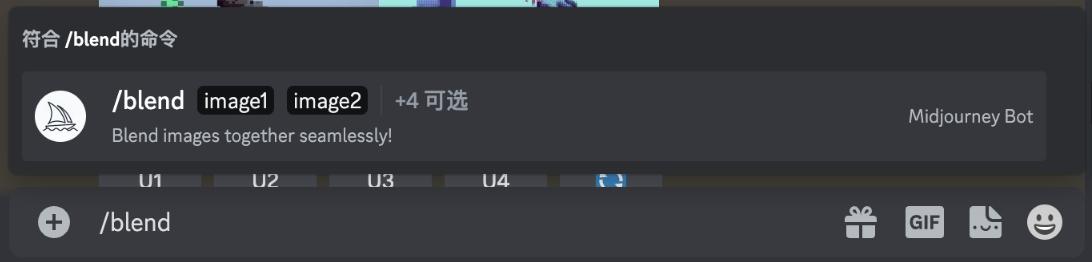 神秘的Blend功能