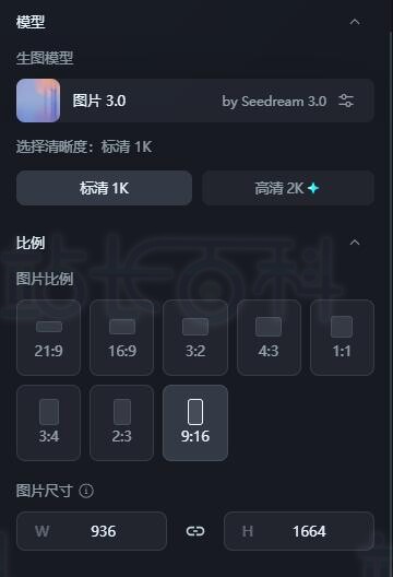 选择模型规则