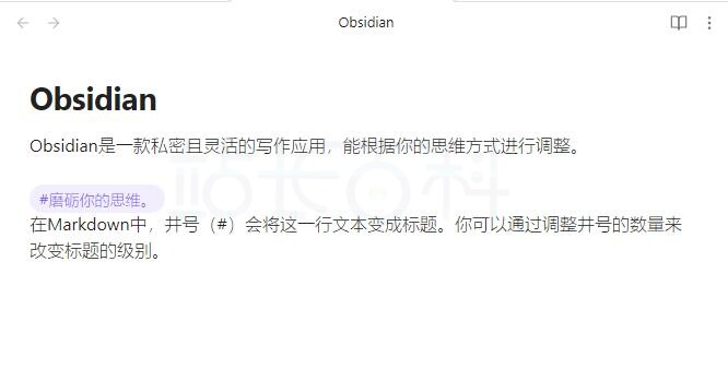 Obsidian笔记设置文本格式