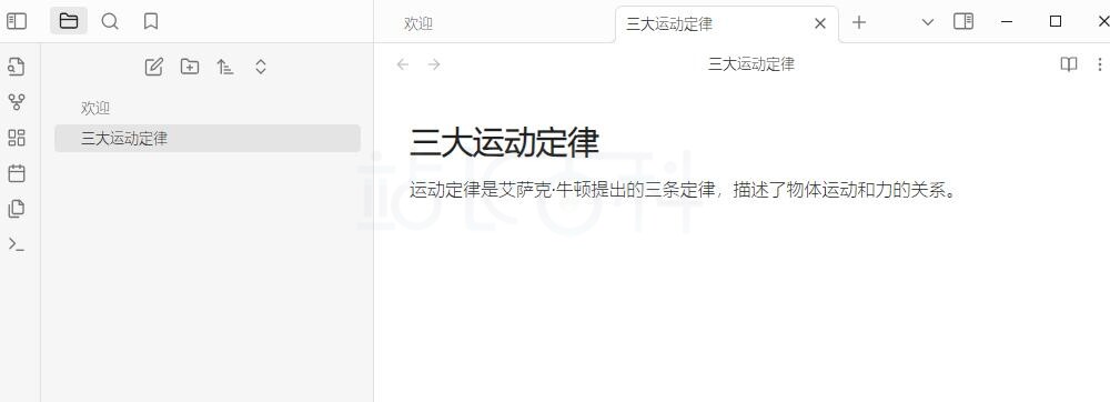 在Obsidian创建连接