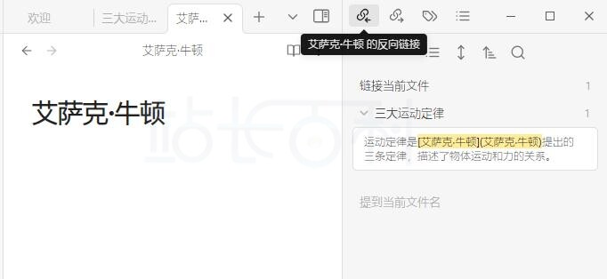 Obsidian创建指向尚未存在的笔记的链接