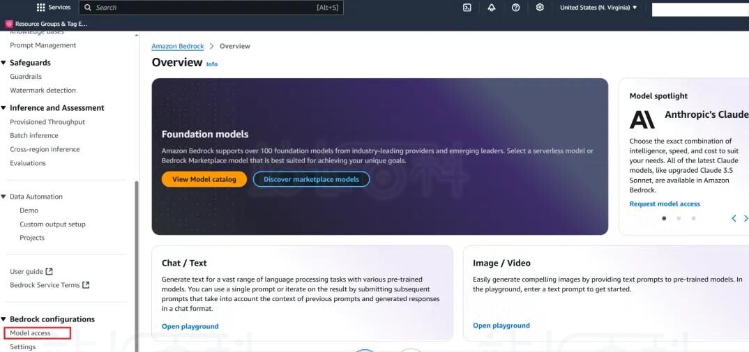 开通Amazon Bedrock和DeepSeek模型权限