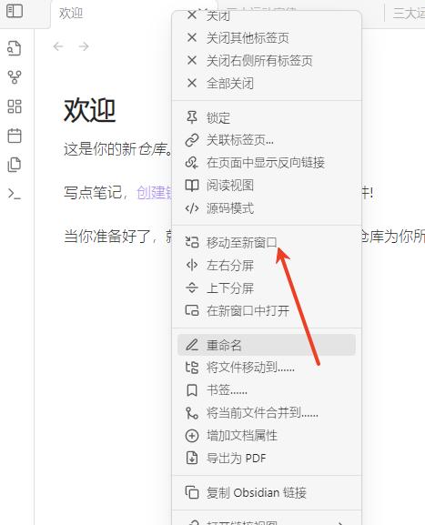 标签操作