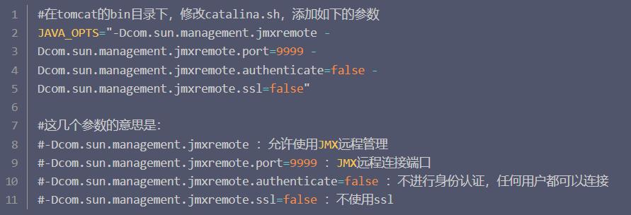 VisualVM安装使用教程