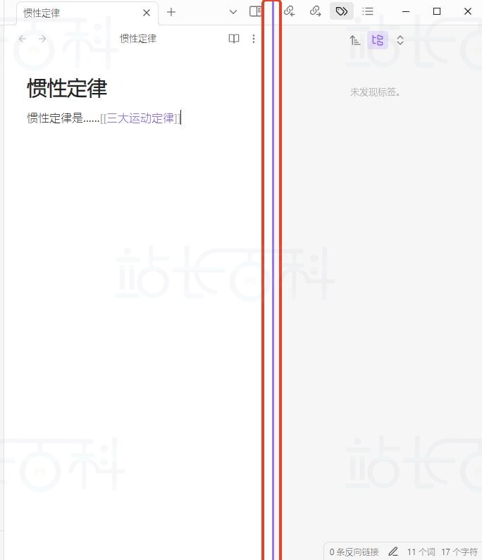 调整标签页组的大小