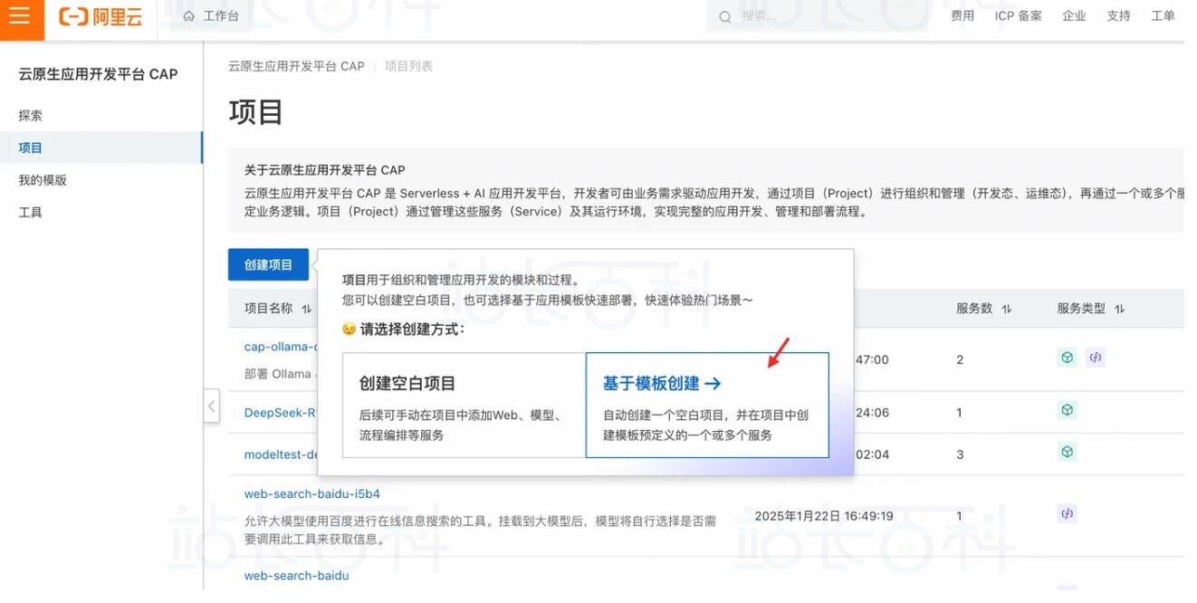 一键部署教程Qwen3教程