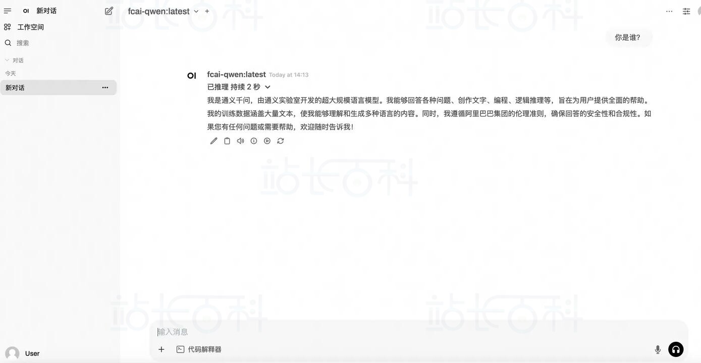 一键部署教程Qwen3教程