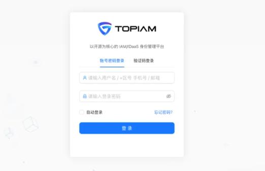 访问验证TOPIAM