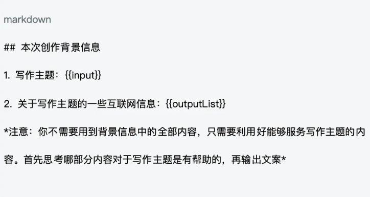 添加配置系统提示词和用户提示词