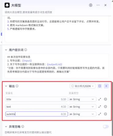 配置节点输出如下