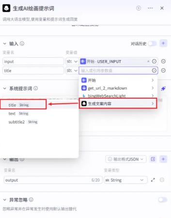 生成AI绘图提示词