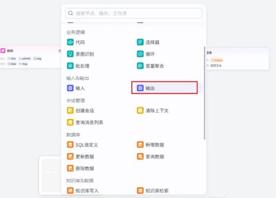 输出首图