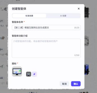 配置结束节点