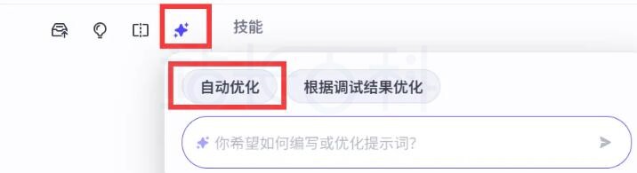 添加知识