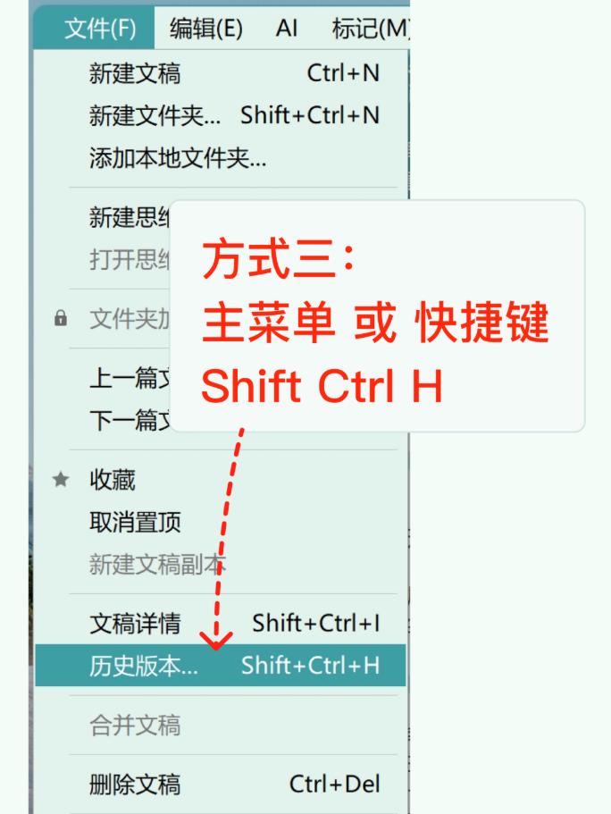 Effie文稿卡片栏实用技巧