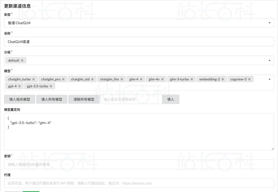 配置OneAPI