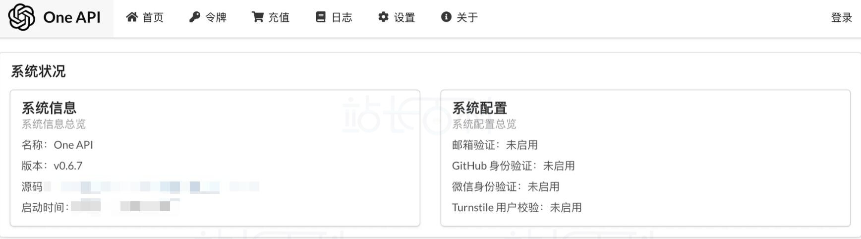 验证安装
