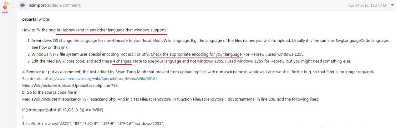 MediaWiki
