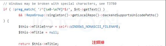 修改UploadBase.php文件