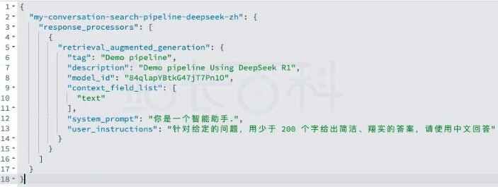 验证Amazon OpenSearch Service
