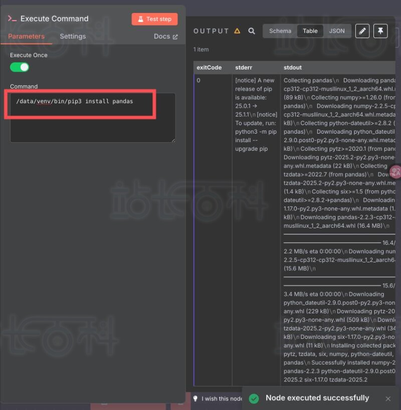 n8n中Python调用外部库