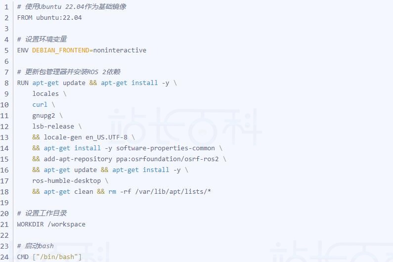 Docker镜像打包