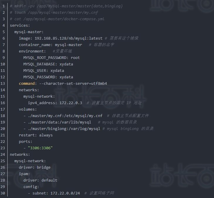 Docker实现MySQL互为主从复制