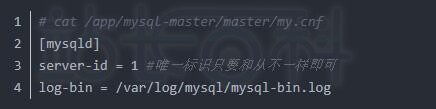 Docker实现MySQL互为主从复制