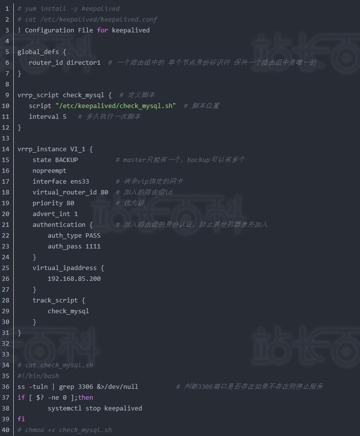 Docker实现MySQL互为主从复制