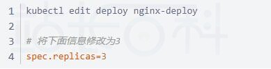 Kubernetes之Deployment