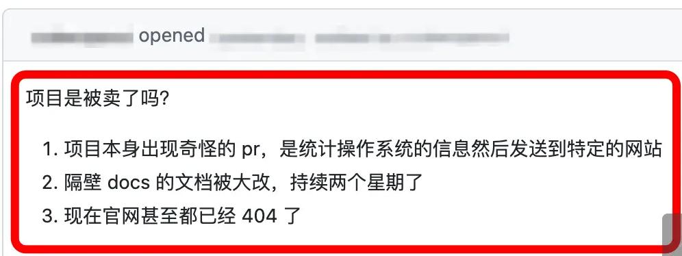 开源网盘Alist被出售