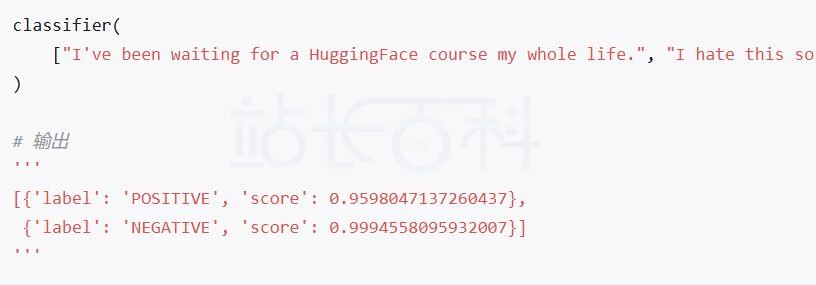 Hugging Face Transformers保姆级使用教程