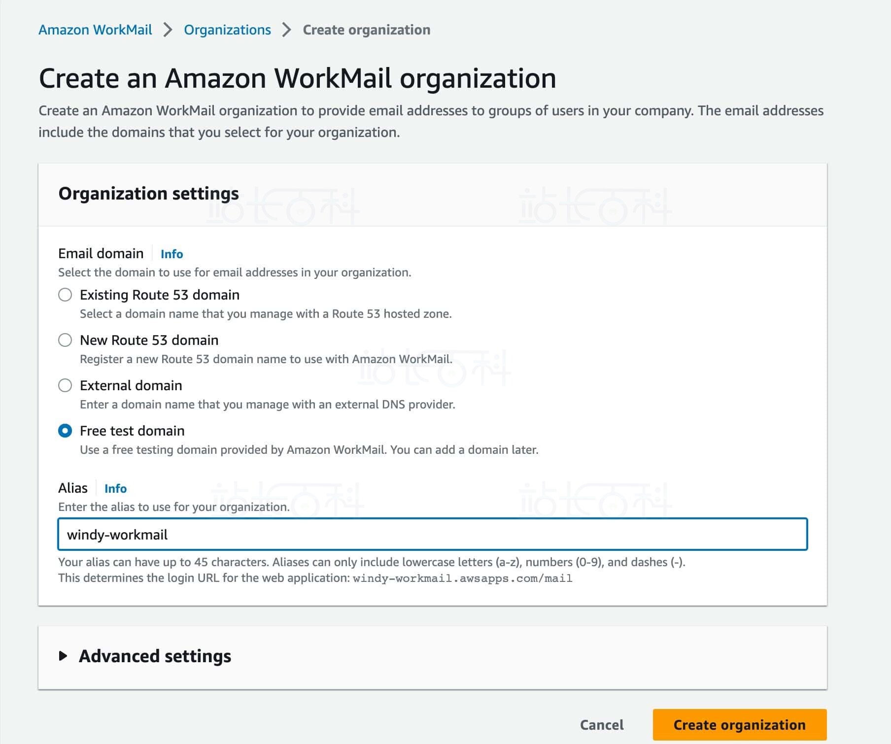 使用Amazon WorkMail创建组织