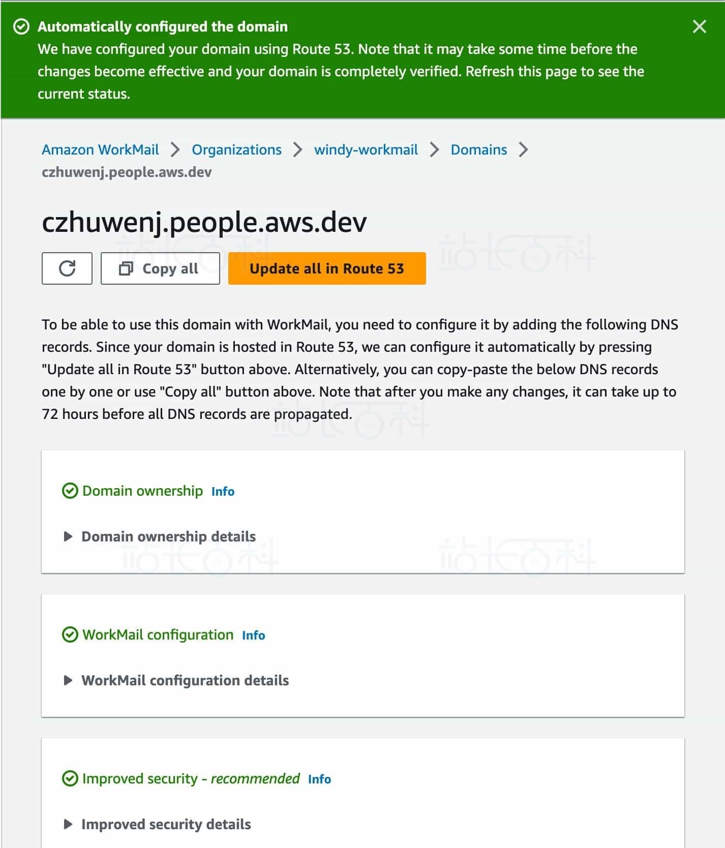 使用Amazon WorkMail创建组织